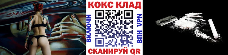 hydra ССЫЛКА  Демидов  shop телеграм  Cocaine 99% 