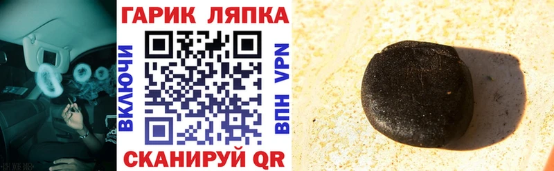 ГАШ Изолятор  OMG зеркало  Демидов 