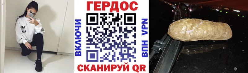 ГЕРОИН хмурый  Демидов 