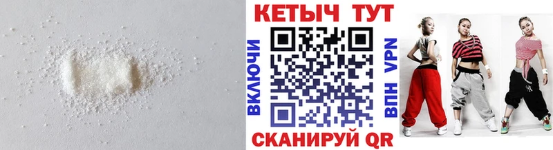 цены мега ONION КЕТАМИН ketamine Демидов