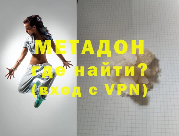 метамфетамин Белокуриха