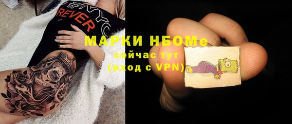 метамфетамин Белокуриха