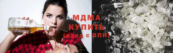 метамфетамин Белокуриха