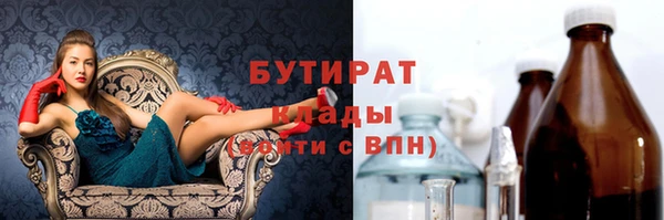 ПСИЛОЦИБИНОВЫЕ ГРИБЫ Беломорск