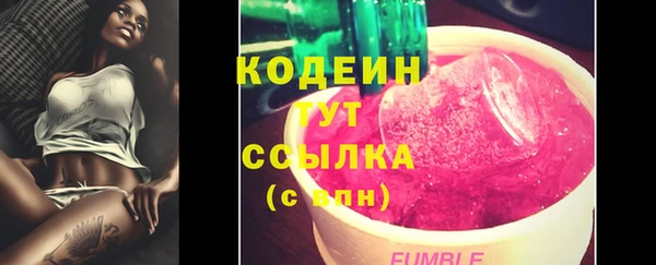 бутират Белоозёрский