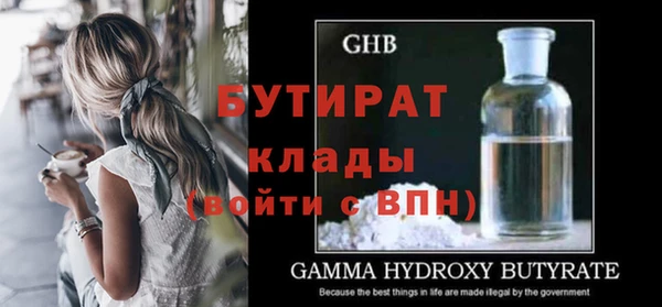 метамфетамин Белокуриха