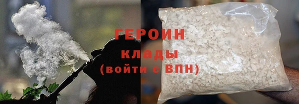 бутират Белоозёрский