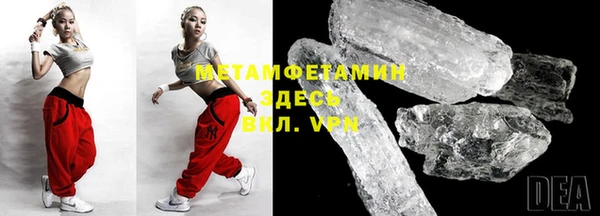 ПСИЛОЦИБИНОВЫЕ ГРИБЫ Беломорск