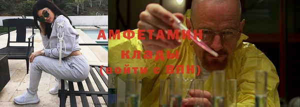 бутират Белоозёрский