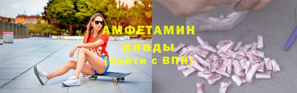 бутират Белоозёрский