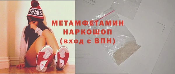бутират Белоозёрский