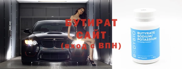 метамфетамин Белокуриха