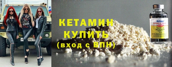 кристаллы Куйбышев