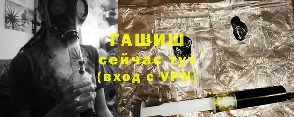 бутират Белоозёрский