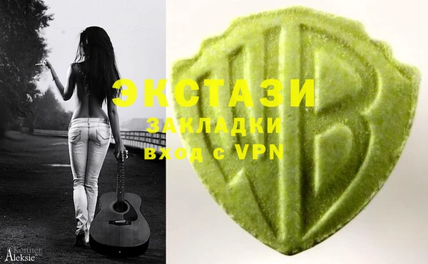 метамфетамин Белокуриха