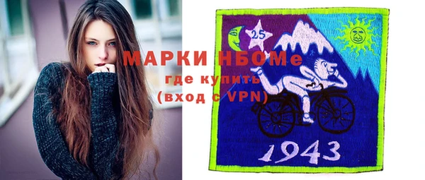 бутират Белоозёрский