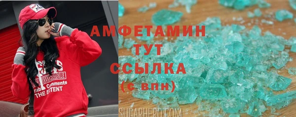 ПСИЛОЦИБИНОВЫЕ ГРИБЫ Беломорск