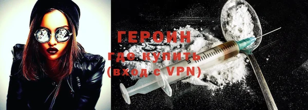метамфетамин Белокуриха