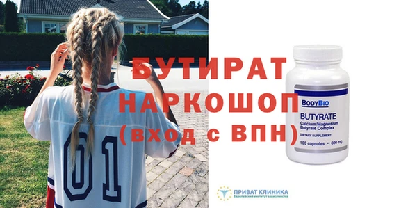 метамфетамин Белокуриха