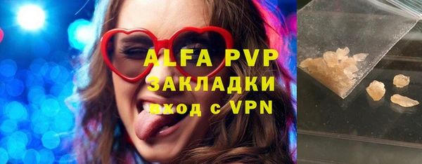 бутират Белоозёрский