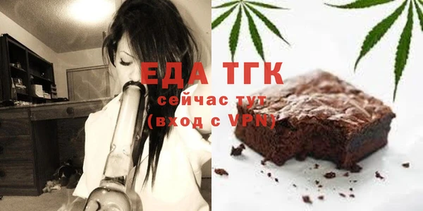 метамфетамин Белокуриха