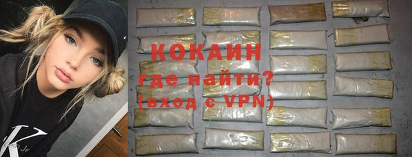 ПСИЛОЦИБИНОВЫЕ ГРИБЫ Беломорск