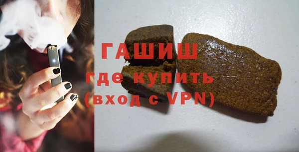 метамфетамин Белокуриха