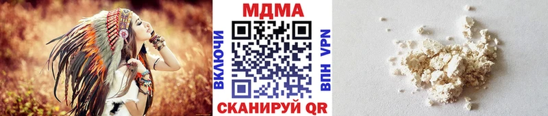 MDMA Molly  как найти закладки  Демидов 