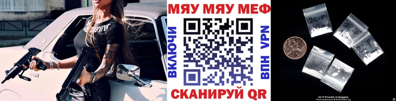 купить   ОМГ ОМГ как зайти  МЯУ-МЯУ mephedrone  Демидов 