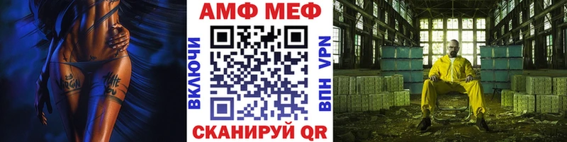 кракен зеркало  Демидов  Метамфетамин мет 