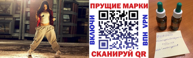Марки 25I-NBOMe 1500мкг  Демидов 
