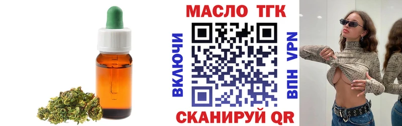 Дистиллят ТГК жижа  мориарти телеграм  Демидов  закладка 
